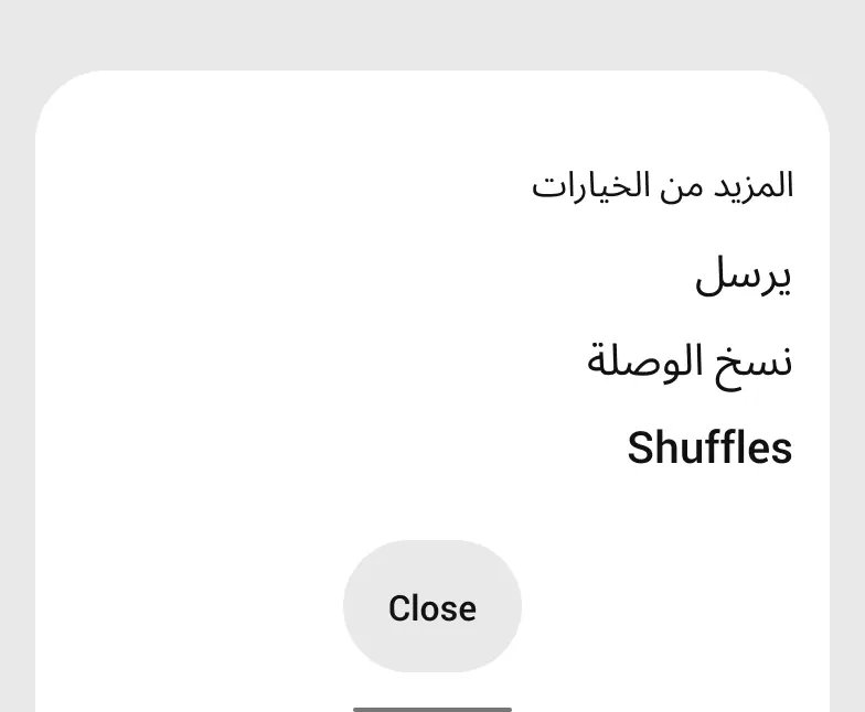 A menu in Arabic and English with all of the items end-aligned.