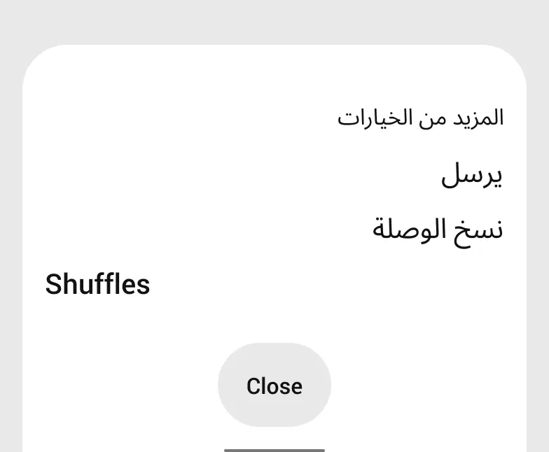 A menu with two Arabic items rignt-aligned and one English item left-aligned.