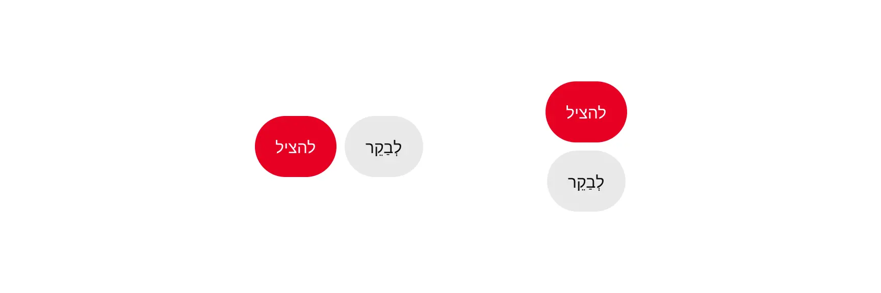 Two sets of buttons, one vertically stacked and one horizontal. The button layout is localized for right-to-left languages. 